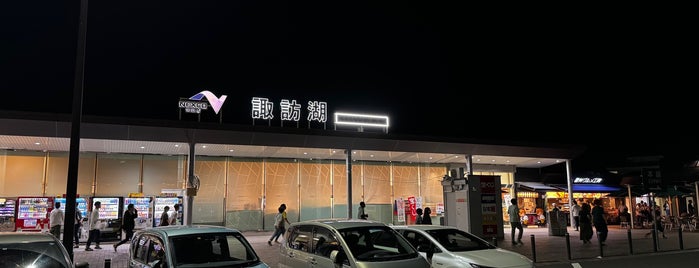 Suwako SA for Tokyo is one of 道の駅・SA・PA.