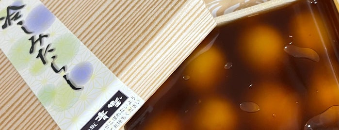 赤坂青野 is one of Tokyo Food list.