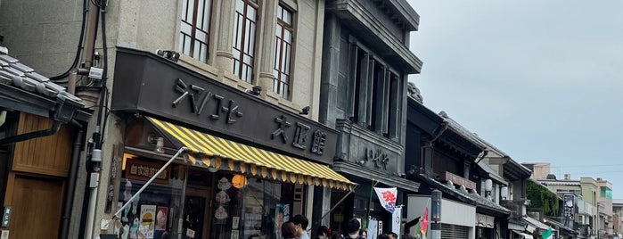 Shimano Coffee Taishokan is one of Tokyo.