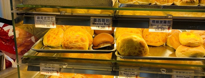 Golden Gate Cake Shop | 金門餅家 is one of LDN: Caffeine & Sugar.