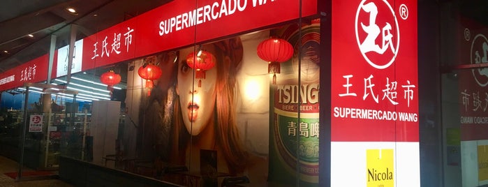 Supermercado Wang is one of Lisboa.