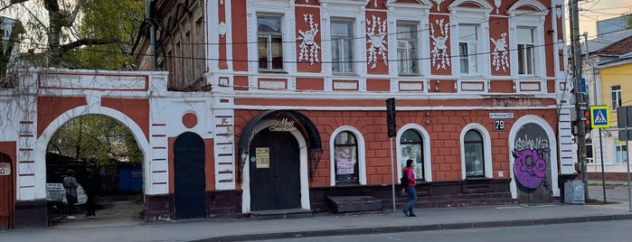 Ильинская улица is one of Нижний Новгород.