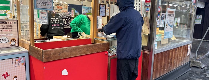 糸切餅元祖莚寿堂本舗 is one of ばぁのすけ39号さんのお気に入りスポット.