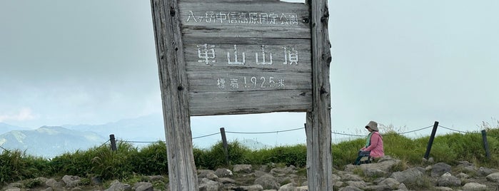 車山山頂 is one of Lugares favoritos de 西院.