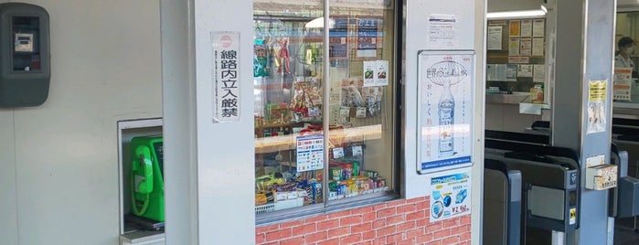 Kiosk Kameyama store is one of 【管理用】住所要修正.