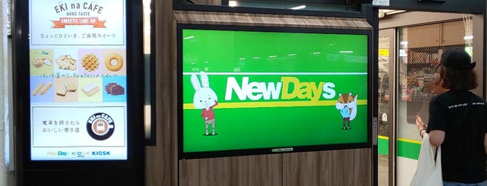 NewDaysミニ 立川6号 is one of JR東日本 NEWDAYS その2.