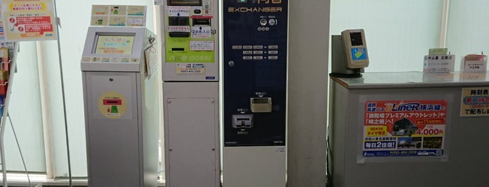第一待合室 is one of 浜松駅バスターミナル.