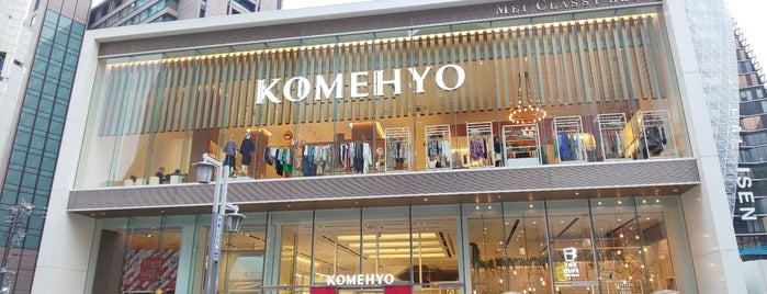 Komehyo Meieki is one of Nagoya.