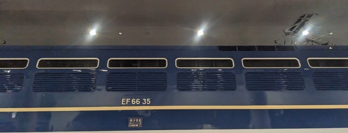 EF66-35 is one of 観光 行きたい.