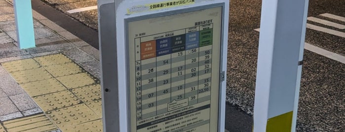 鷲津駅バス停 is one of 遠鉄バス①.