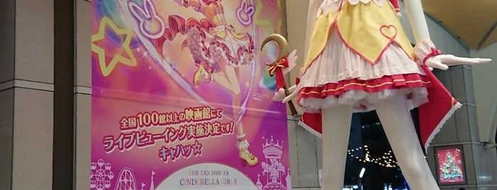 Nana-chan Doll is one of GOでーすinTOKIO.