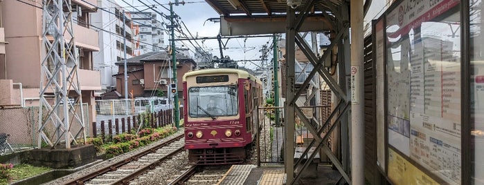 新庚申塚停留場 is one of Tokyo Sakura Tram (Toden Arakawa line).
