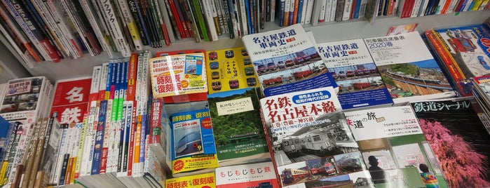 Housendou is one of 本屋 行きたい.