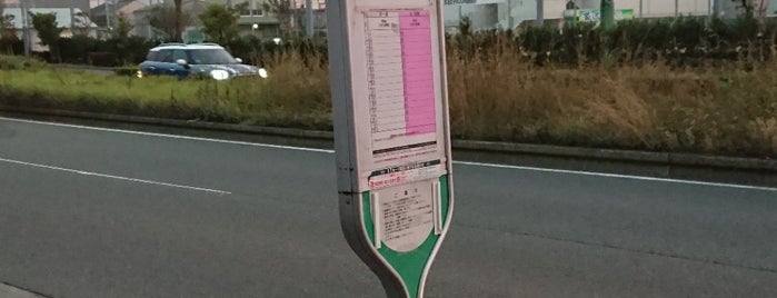 新津町バス停 is one of 遠鉄バス⑥.