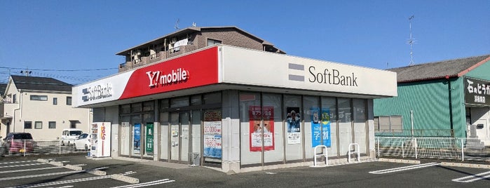 SoftBank is one of キャリアショップ.