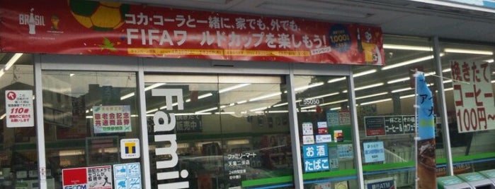 FamilyMart is one of 国道152号.