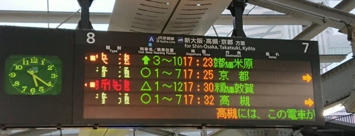 Platforms 7-8 is one of JR西日本.