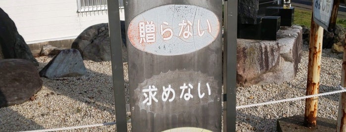 みよし市 is one of 中部地方.