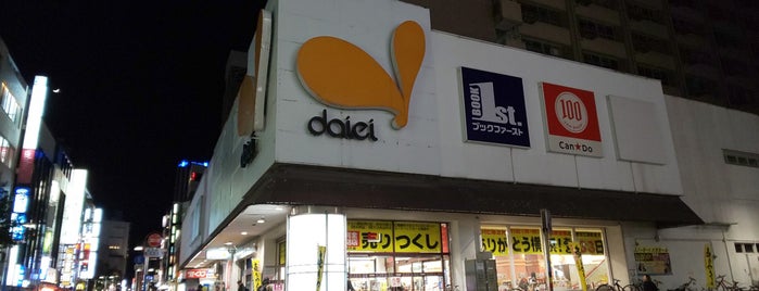 Daiei is one of Shopping Center.