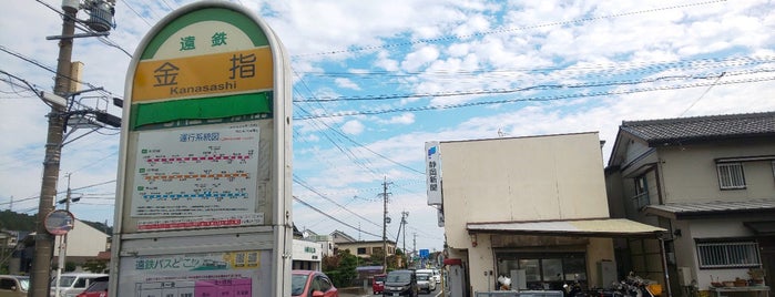 金指バス停 is one of 44渋川線渋川温泉系統(渋川温泉前～浜松駅).