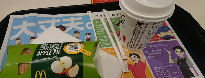 マクドナルド is one of 【【電源カフェサイト掲載2】】.