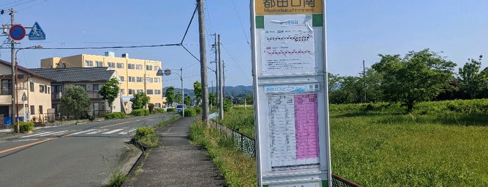 都田口南バス停 is one of 遠鉄バス⑥.