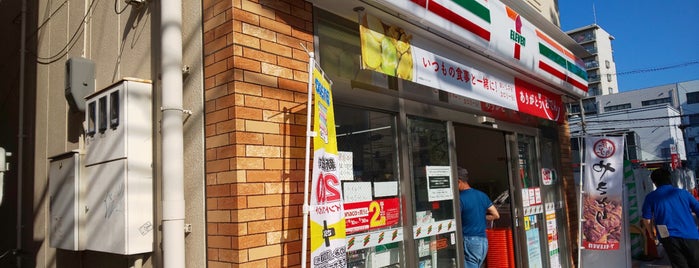 7-Eleven is one of スーパー＆コンビニ.