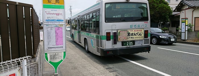 安間バス停 is one of 遠鉄バス④.