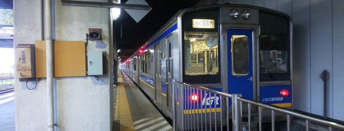 IGR Platform 0-1 is one of Tempat yang Disukai Gianni.