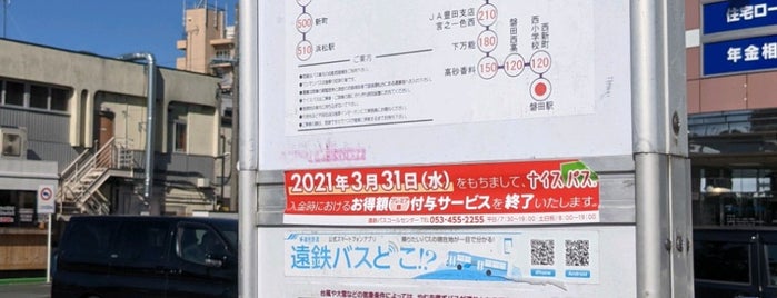 遠鉄バス 遠鉄バス