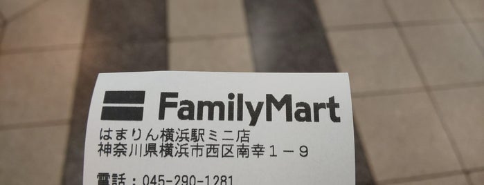 FamilyMart mini is one of ファミマローソンデイリーミニストップ.