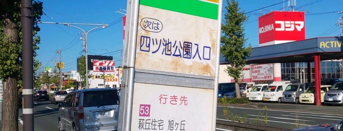 浜松中央署バス停 is one of 遠鉄バス②.
