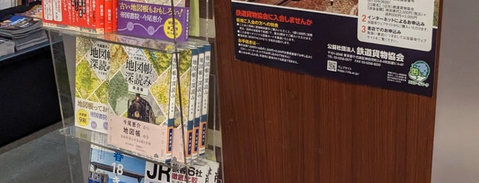 谷島屋書店 is one of Yusukeさんのお気に入りスポット.