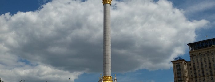 Praça da Independência is one of Favourite Places, Kyiv.