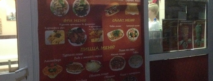 My Kebap is one of Restaurants.