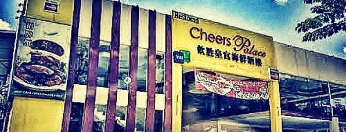 Cheers Palace Seafood Restaurant (饮胜皇宫) is one of Food & Drinks.