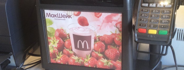 McDonald's is one of Кафе Рівне.