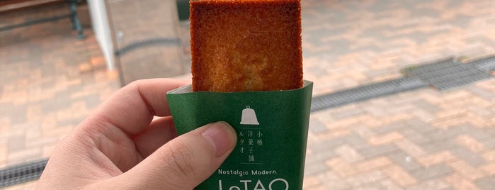 LeTAO is one of 北海道.