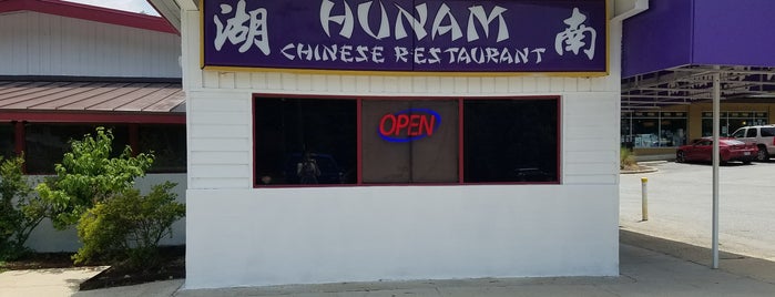 Hunam Chinese Restaurant is one of chapel hill.