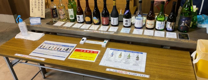 國稀酒造 is one of 美味しい北海道.