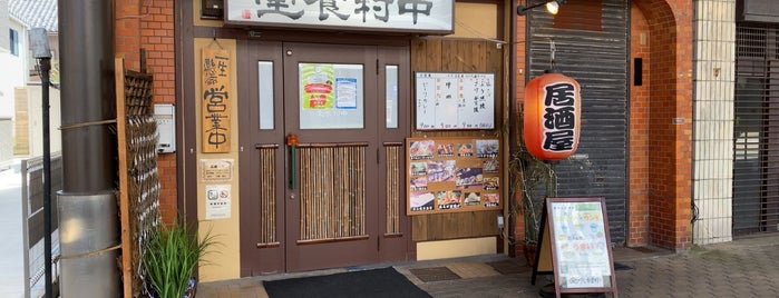 中村食堂 is one of 車椅子で入店可.