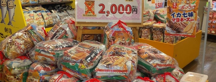 Niigata Senbei Okoku is one of j 님이 좋아한 장소.