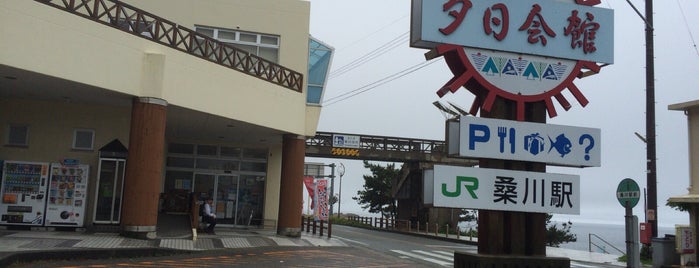 道の駅 笹川流れ 夕日会館 is one of 新潟.