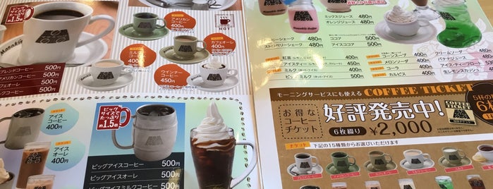 Masaki Coffee is one of 和歌山.