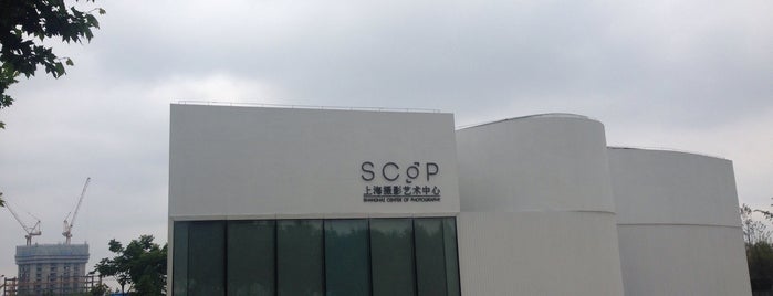SCOP Shanghai Centre of Photography is one of Shanghai.