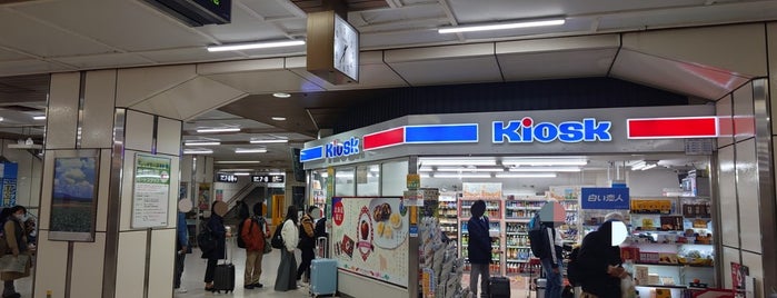 Kiosk キヨスク 札幌東コンコース中央店 is one of Tempat yang Disukai Luis Arturo.