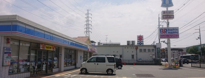 Lawson is one of 兵庫県尼崎市のコンビニエンスストア.
