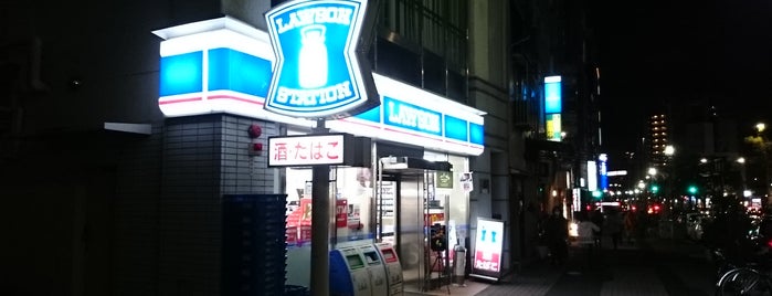 Lawson is one of コンビニ.