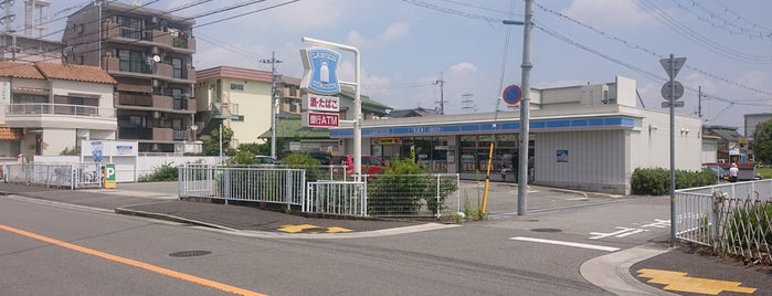 ローソン 尼崎富松町三丁目店 is one of LAWSON.