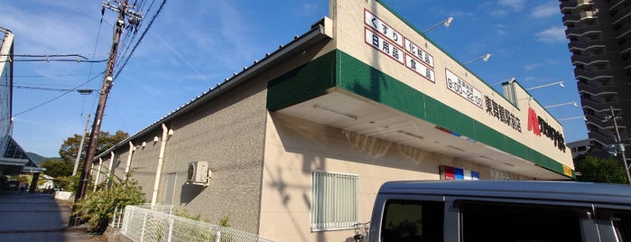 クスリのアオキ 東舞鶴駅前店 is one of 全国の「クスリのアオキ」.